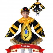 Карнавальный костюм «Синица» 