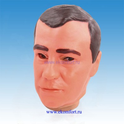 Карнавальная маска &quot;Медведев&quot; Карнавальная маска "Медведев"
Материал:	Латекс
Производитель: 	Европа 