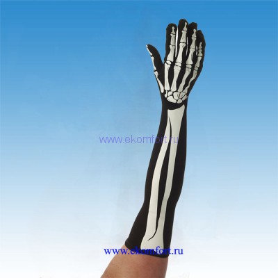 Перчатки для Хэллоуина  &quot;Скелет&quot; длинные Перчатки для Хэллоуина  "Скелет" длинные
Размер: 	7 (длина 58см)
Цвет: 	Черный, белый
Материал: 	Ткань (ПЭ 100%)
Производитель:Европа 