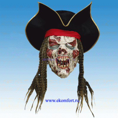 Маска Пират-Мумия Маска для Хеллоуина Пират-Мумия
Материал: латекс
Производство: Италия