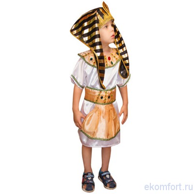 Костюм Фараон Костюм Фараон детский 
В комплект входят: маска, платье
Материал: текстиль
Размеры: 26, 30
