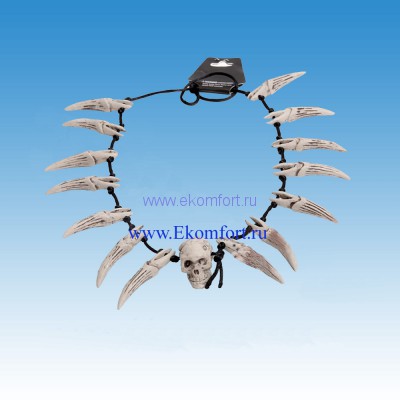 Ожерелье с черепом и клыками. Ожерелье с черепом и клыками.
Длина:45 см.
Производство:Китай.