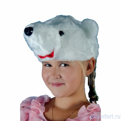 Шапочка Белый медведь Cшита из искусственного меха для детей от 3-х до 9-ти лет.
Производство: Россия