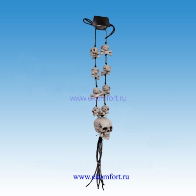 Ожерелье Череп и кости Ожерелье "Череп и кости"
Размер: 45 см.
Производство:Китай.