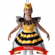 Карнавальный костюм «Пчёлка» 