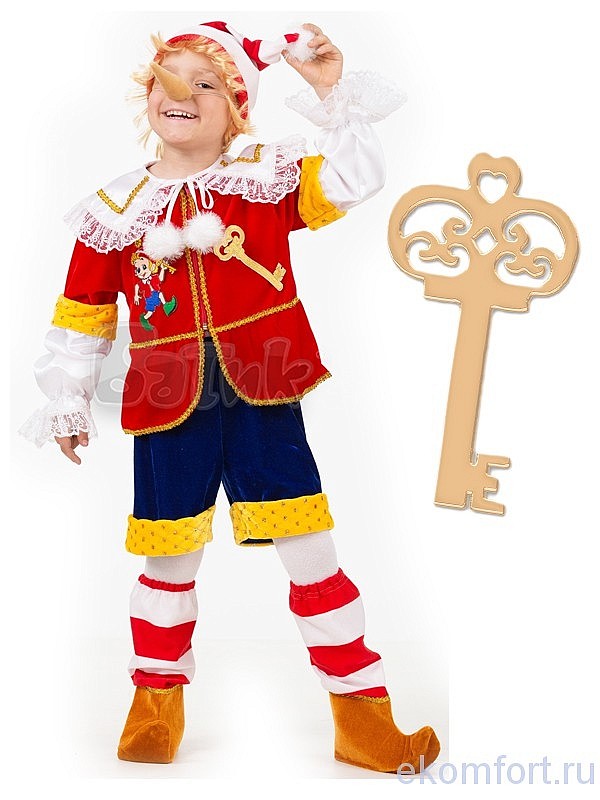 Детский карнавальный костюм «Карабас-Барабас»: шляпа, плащ, борода, на рост 122-134 см