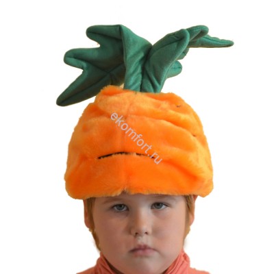 Карнавальная шапочка «Морковка» меховая Подходит детям от 3-х до 12-и лет.
Материал: искусственный мех
Артикул: С2104