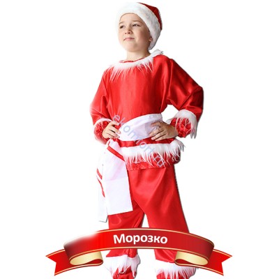 Карнавальный костюм Морозко-Новый год красный  Карнавальный костюм Морозко-Новый год красный