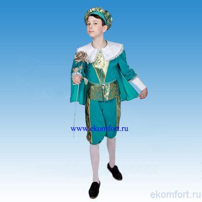 Костюм юного принца для мальчика. Карнавальный костюм Юного Принца. Комплектность: колет, бриджи, берет Ткань: атлас, парча 