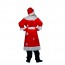 Новогодний  костюм Дед-Мороз (для детей) - 