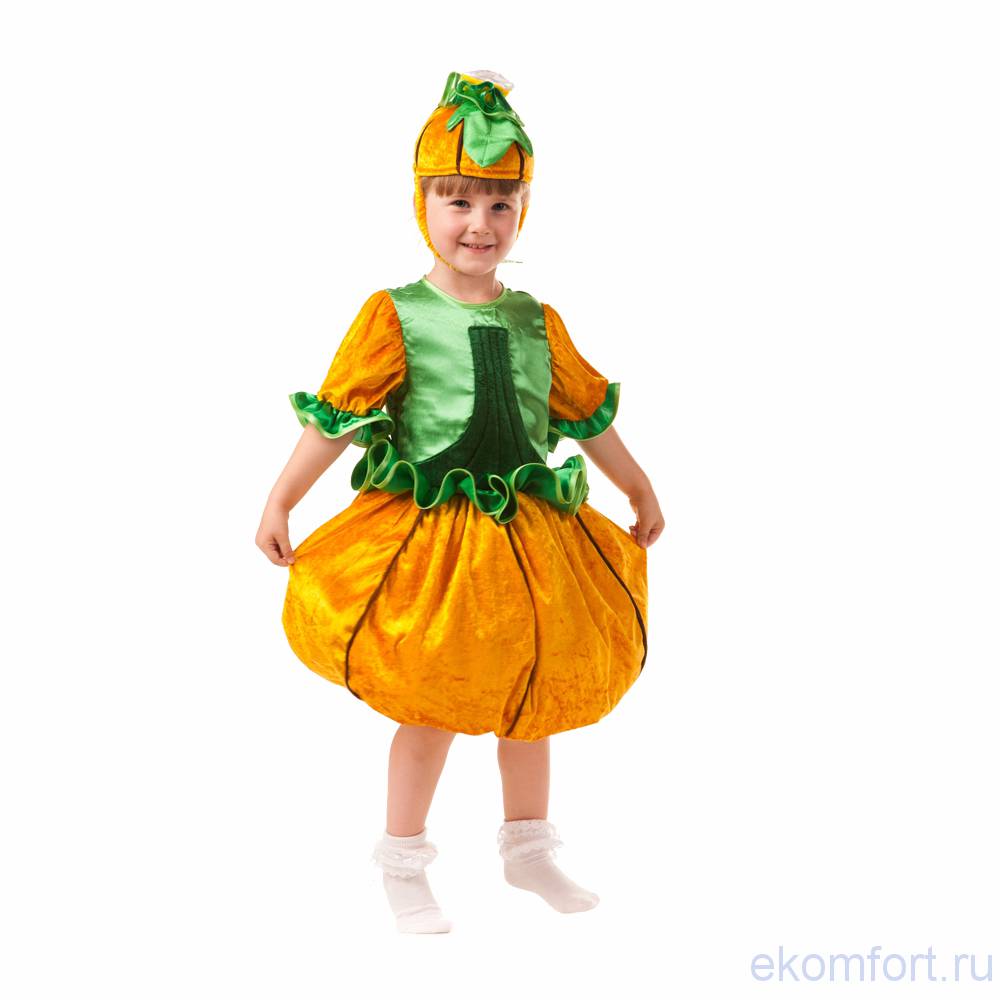 Детские костюмы тыквы