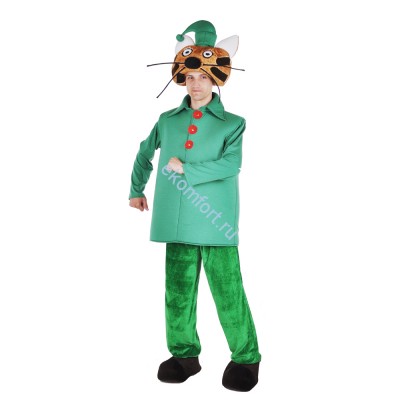 Карнавальный костюм Кот из мультика, арт.ВМ254 Карнавальный костюм Компота из "Три кота"