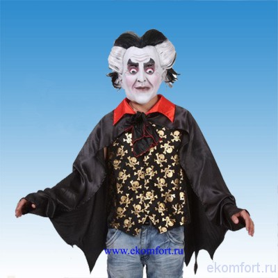 Костюм  &quot;Дракула&quot; с маской Костюм  "Дракула" с маской
Размер:  	48-52
Состав костюма:	маска, плащ, жилет, воротник-жабо
Материал: 	ткань (ПЭ 100%)
Производитель: Китай 