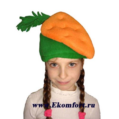 Шапочка Морковка Огородные обитатели – овощи – празднично-красочны как новогодние ёлочные игрушки. Вот морковочка – какая она оранжевенькая, весёлая – словно сияющий рождественский фонарик! Смотрится она на ребёнке не просто забавно, но и стильно. Вот так, маленьким украшающим штрихом мгновенно создаётся маскарадный костюм. Купить хоть шкуру настоящего медведя можно, но если это без фантазии, условности и игры делается – какой тут карнавал? Изящная, со вкусом выполненная шапочка Морковки отлично выполняет роль нарядного элемента в новогоднем костюме на детском утреннике. И дома, если возникла мысль необычно встретить праздник, этот не требующих заметных затрат декоративный элементик придаст вашим детям и вам весёлый разноцветный вид.Размер универсальный, подходит как для маленьких деток, так и для взрослых. Производство: Россия.