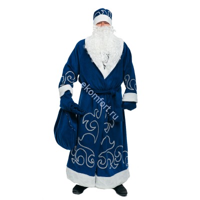 Карнавальный костюм Деда мороза синий на подкладке Карнавальный костюм Деда мороза синий на подкладке