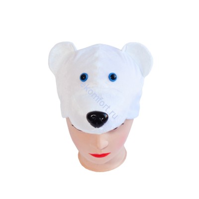 Карнавальная маска &quot;Медведь белый&quot; Обхват головы: 52-54 см
Материал: плюш
​Артикул: 4024 к-18​
