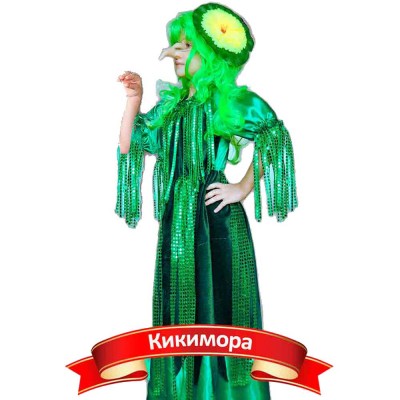 Карнавальный костюм «Кикимора»  В комплект входят: платье двухслойное, парик с цветком, нос
Рассчитан на рост: 116-122, 122-128 см