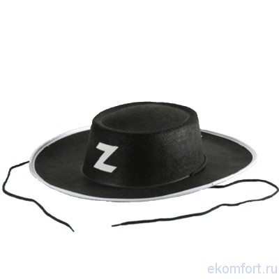 Головной убор &quot;Шляпа Зорро-2&quot; Черная классическая шляпа с наклеенной белой буквой  "Z"  и шнурком для подвязывания.
Размер: 	56
Цвет: 	Черный
Материал: 	Фетр искусственный
Поставщик: Китай 