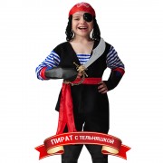 Карнавальный костюм «Пират в тельняшке» 