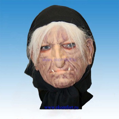 Карнавальная маска  &#039;&#039;Баба-Яга&#039;&#039; Карнавальная маска  ''Баба-Яга''
Материал: 	Латекс
Производитель: 	Европа 